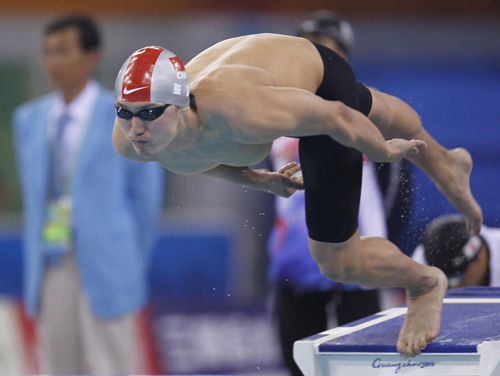 China outshines Japan in men's 4x200m freestyle relay