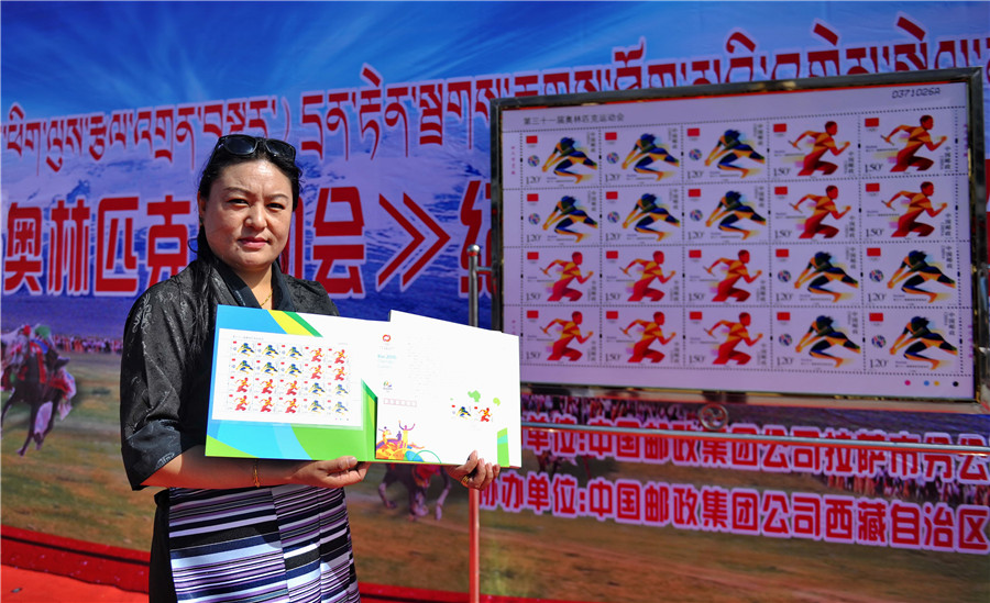 China Post issues stamps of Rio Olympic Games