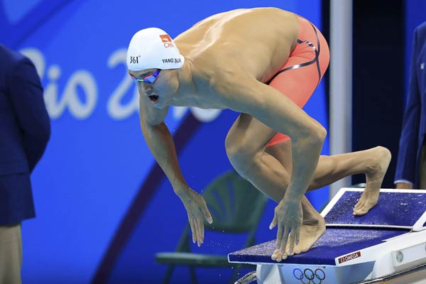 No gold for China on opening day at Rio Olympics