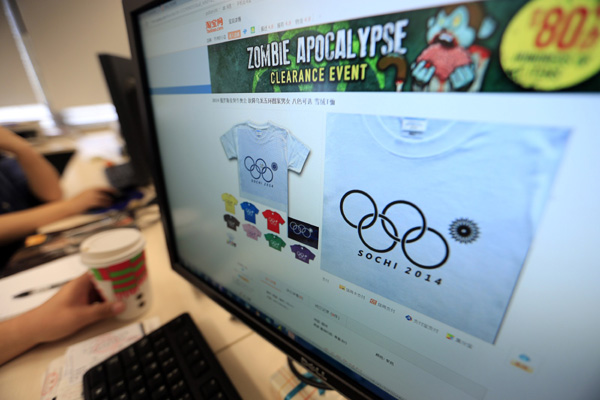 Sochi glitch T-shirts sold
