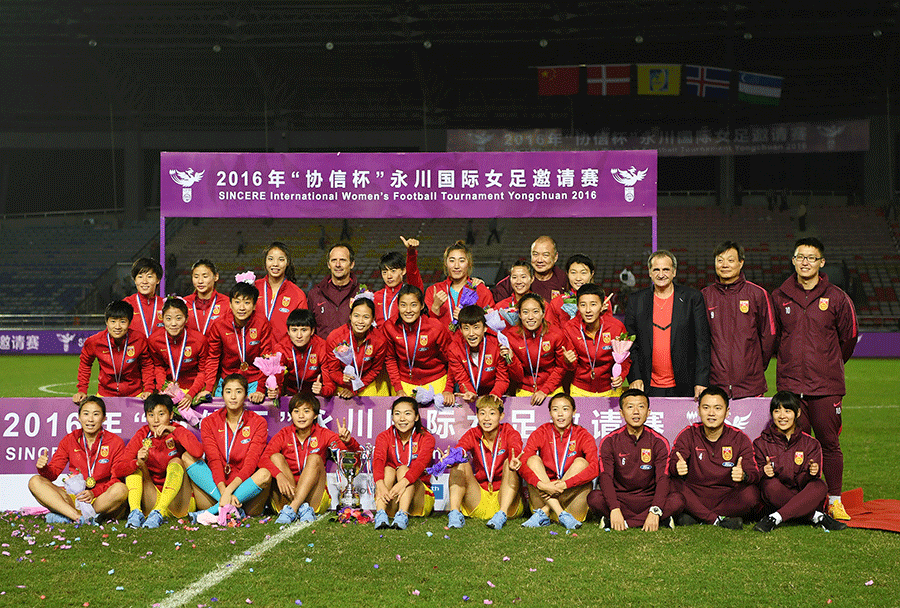 China beats Denmark to win Yongchuan Women's Soccer Four-nation Tournament