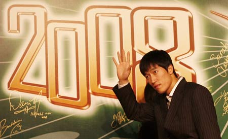  Chinese hurdler Liu Xiang waves to media upon his arrival at a welcome reception for the 2008 Shanghai Golden Grand Prix track and field event in Shanghai, China, Sept. 19, 2008. The grand prix will be held on Saturday.