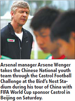 Wenger looks to bolster Arsenal defense