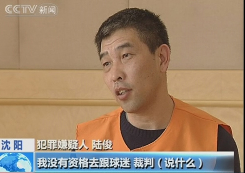 China's top 10 sports scandals: Tackling football corruption