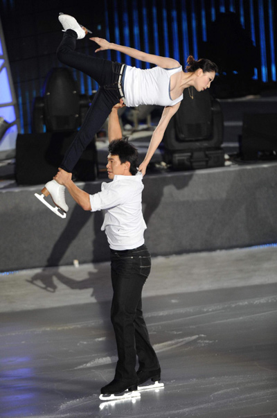 'Artistry on Ice'