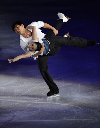 'Artistry on Ice'
