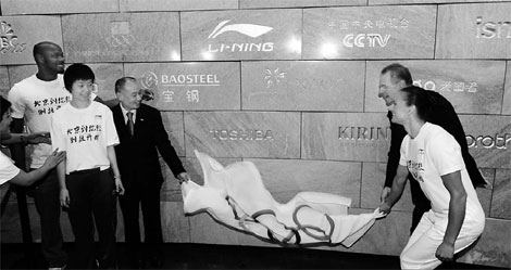 Li Ning donates to the IOC Olympic Museum