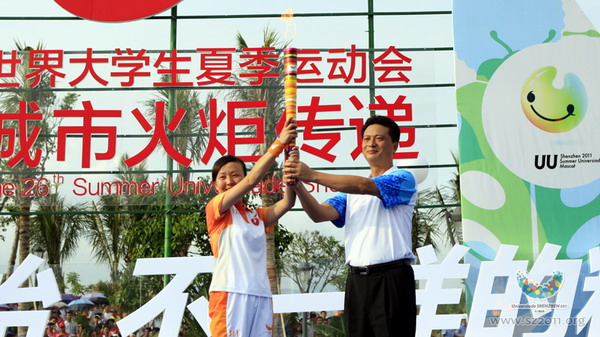 Citywide Universiade torch relay kicks off