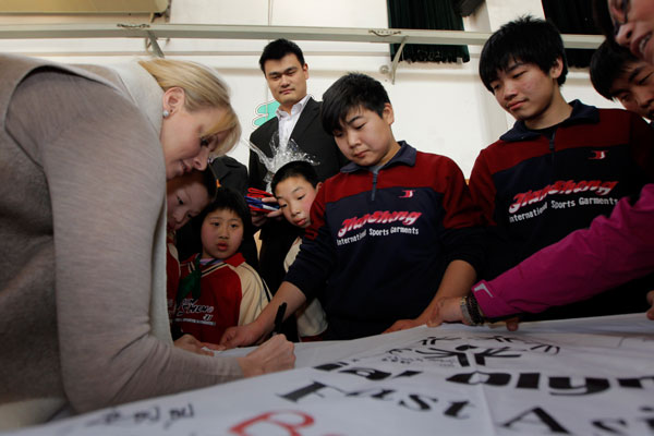 Princess of Monaco, Yao Ming promote Special Olympics in Shanghai