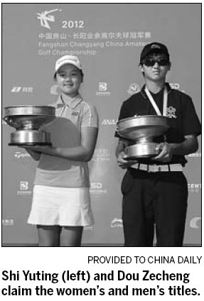 ... which comprises the national amateur champions and those ranked among ... ... which comprises the national amateur champions and those ranked among ...