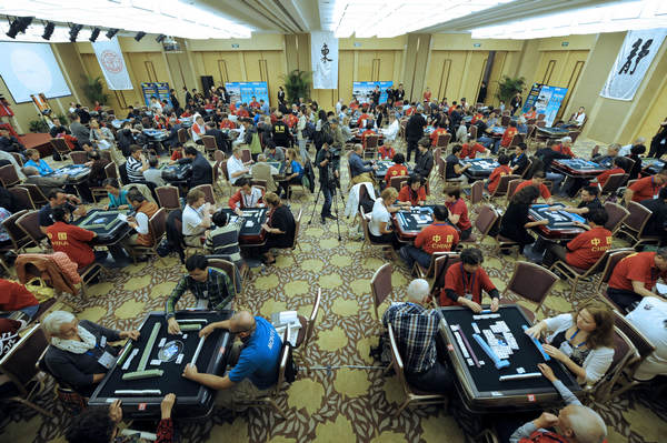 World mahjong championship held in Chongqing