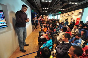 Yao Ming, NBA join hands to foster young Chinese