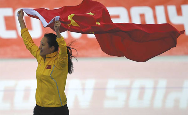 Beijing looks to Winter Olympics