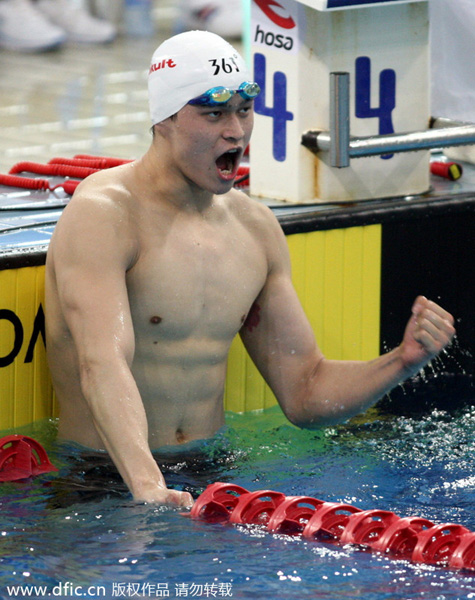 Sun Yang qualifies for National Swimming Championships