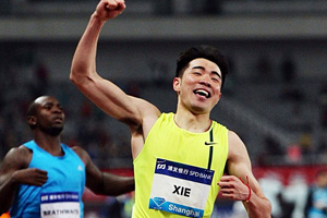 Hurdler Xie takes second title in IAAF China meet