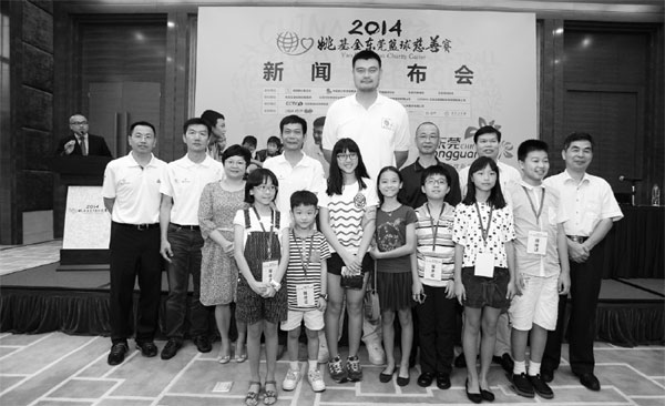 Yao grows grassroots vision