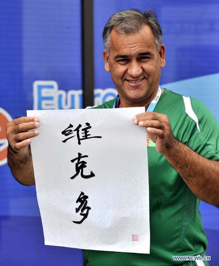 Colorful life at Youth Olympic Village of Nanjing 2014 YOG