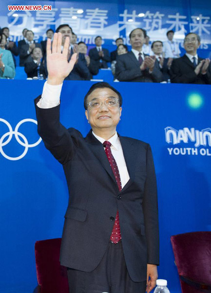 Premier Li attends closing ceremony of 2nd Summer YOG in Nanjing
