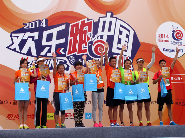 Defying conditions, 3,000 line-up for Beijing run