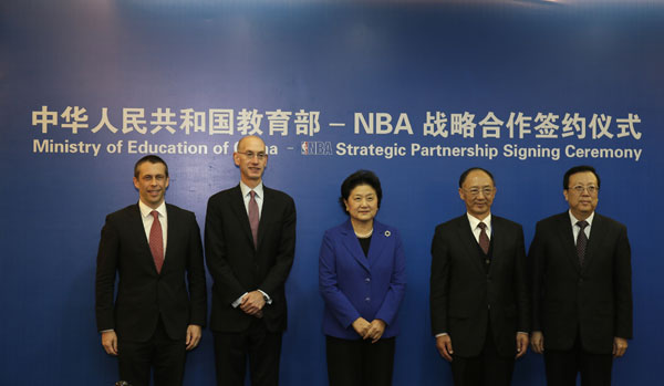 NBA and Chinese Ministry of Education announce groundbreaking partnership