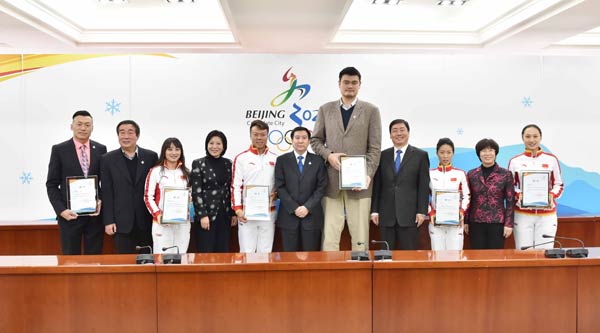 Yao Ming named ambassador for Beijing's bid for Winter Olympics