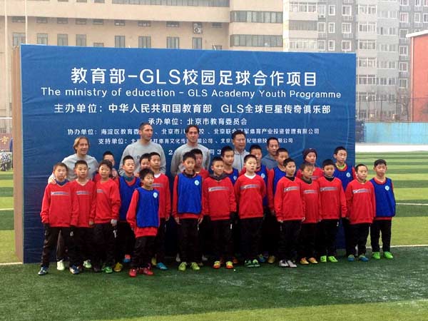 China to introduce soccer textbooks to schools