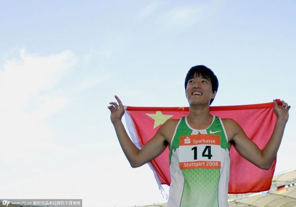 Profile of Liu Xiang