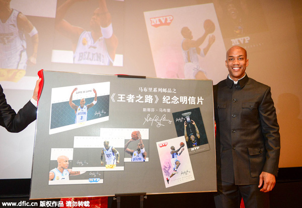 Former NBA star Marbury honored on China's stamp