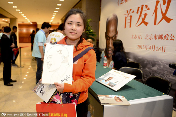 Former NBA star Marbury honored on China's stamp