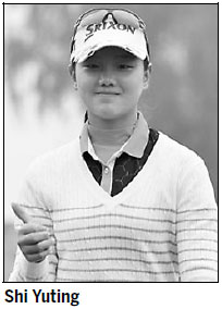 Chinese rising star wins place at US Women's Open