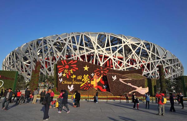 Beijing ready to showcase crucial bidding presentation to IOC