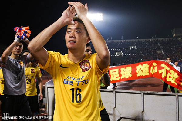 Guangzhou Evergrande holds Gamba at bay to reach ACL final