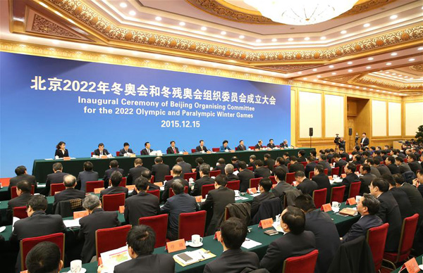 Beijing launches Organizing Committee for 2022 Olympic and Paralympic Winter Games