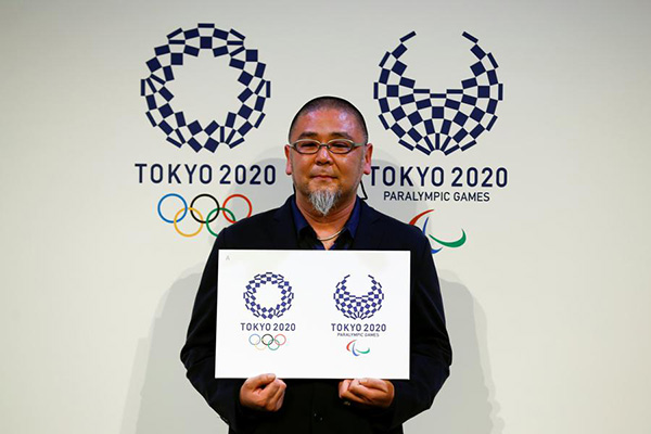 New logo selected for 2020 Tokyo Olympics
