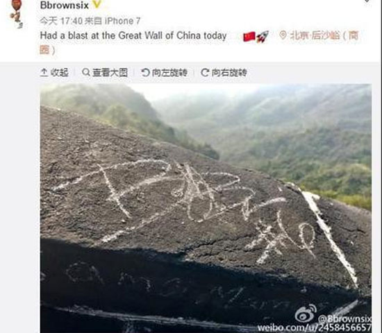 NBA Bobby Brown apologizes after graffiti on Great Wall