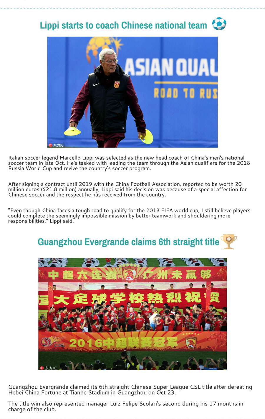 Infographic: China's sporting highs and lows in 2016