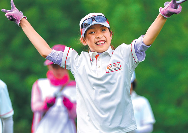 Teeing up China's next generation