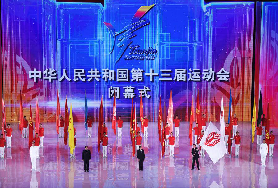 13th National Games close