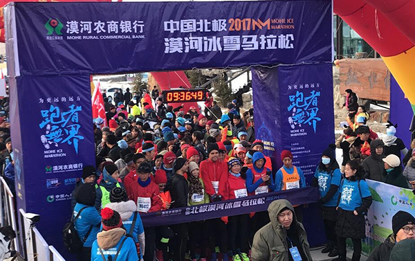 Spirits warm at Mohe Ice Marathon