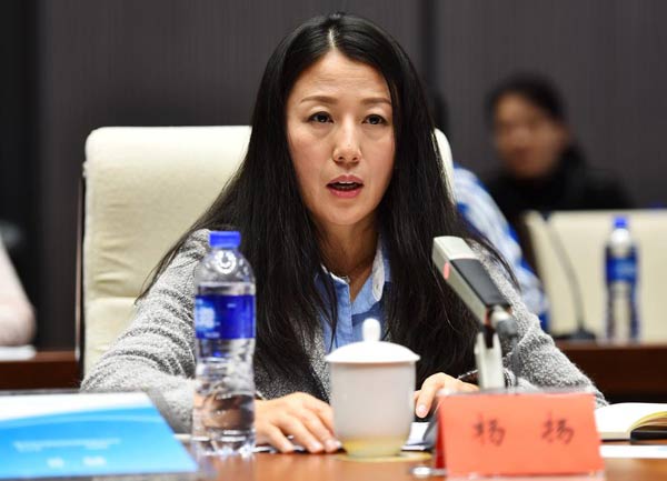 Yang chairs Athletes' Commission of Beijing 2022