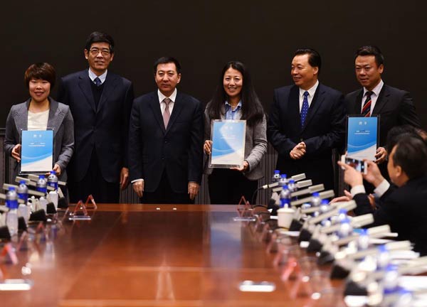 Yang chairs Athletes' Commission of Beijing 2022