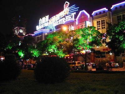 Huifudong Gourmet Street, Yuexiu District