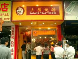 Luogang Gourmet Street, Luogang District