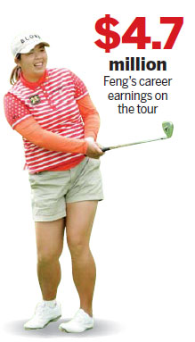 Feng Shanshan's driving ambition