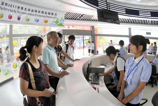 Shenzhen builds new terminal ahead of Universiade