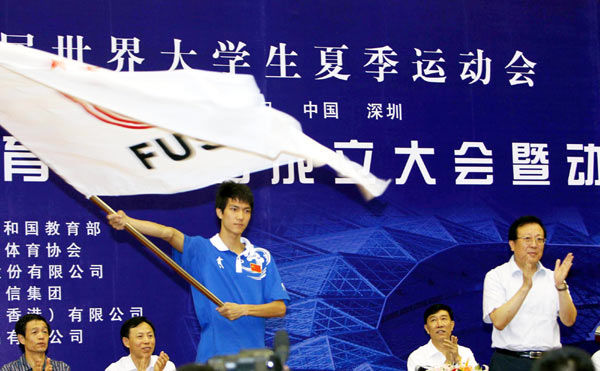 Chinese Universiade delegation set up