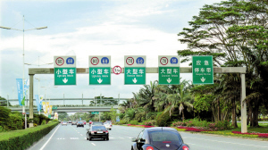 Bilingual traffic signs erected around Universiade venues