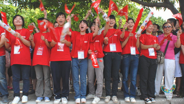 Citywide Universiade torch relay kicks off