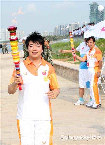 Citywide Universiade torch relay kicks off