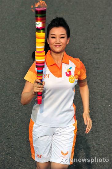 Citywide Universiade torch relay kicks off